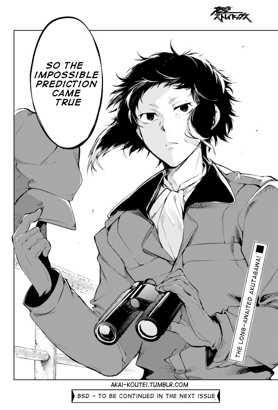 Bungou Stray Dogs, Chapter 83.5 image 26